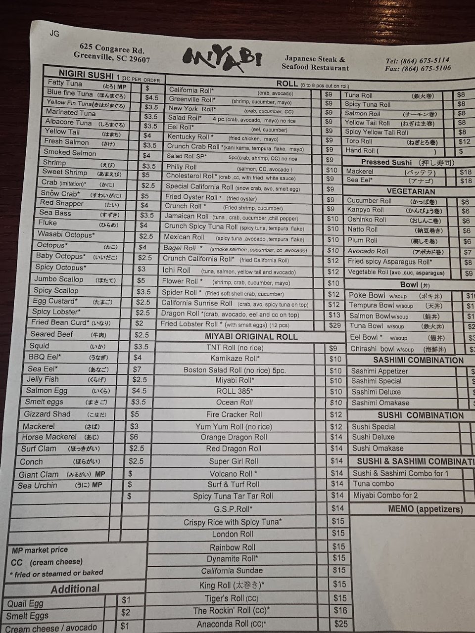 Printed menu with Japanese steakhouse dinner sections.