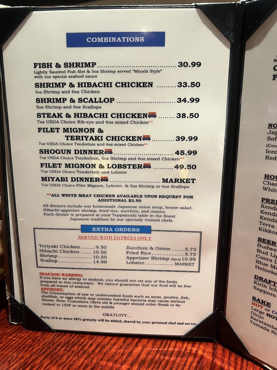 Menu layout showing dinner, children’s, and celebration items.